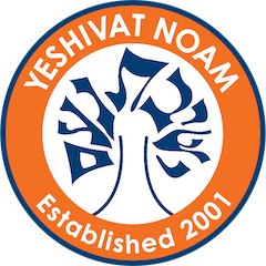 Schedule a Tour – Admissions – Yeshivat Noam